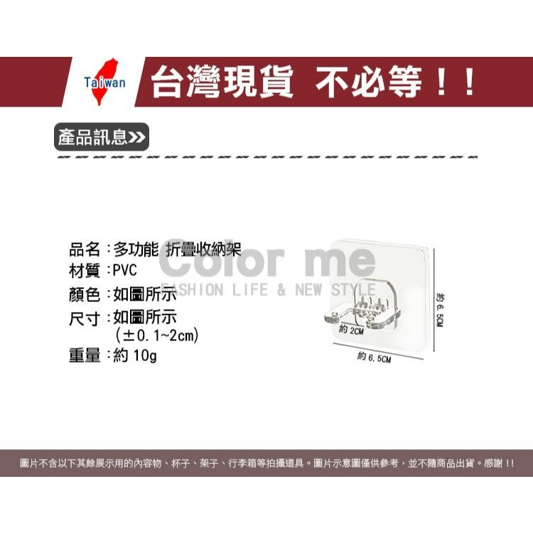 插頭掛勾 剃鬚刀掛勾 電線掛勾 掛勾 插頭掛勾 插頭收納 插頭架 剃鬚刀收納 廚房掛鉤 【G061】Color me-細節圖3