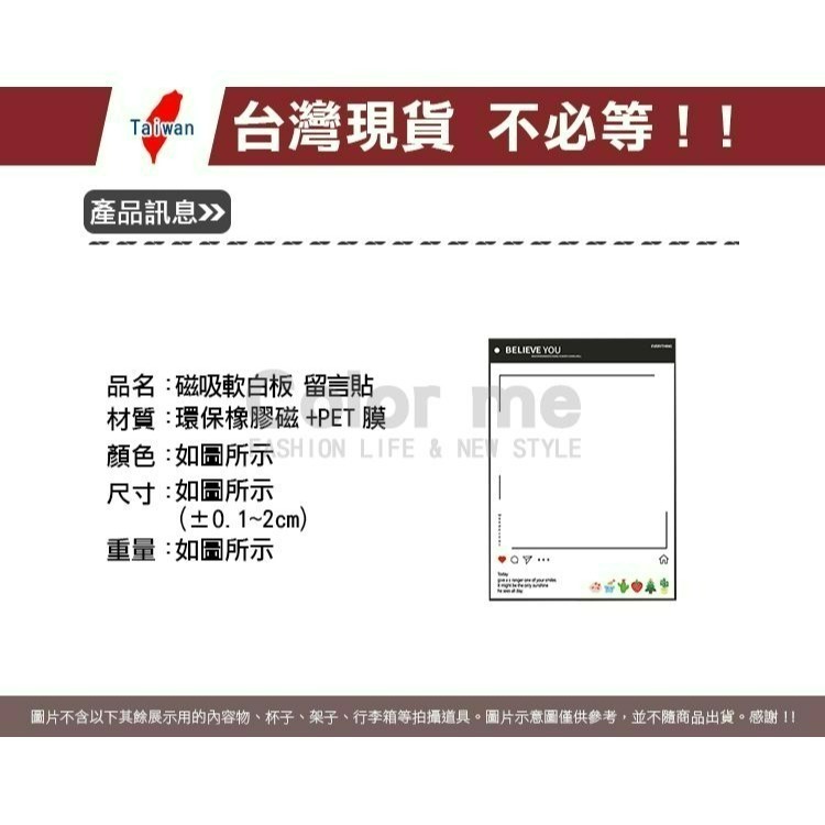 磁鐵白板 磁性白板 冰箱留言板 留言貼 磁白板 備忘錄 白板貼 軟白板   磁吸軟白板 【B070】Color me-細節圖2