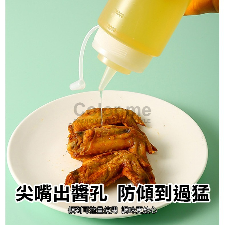 醬料瓶 調味瓶 醬油瓶 尖嘴瓶 油瓶 擠醬瓶 擠壓式 蜂蜜罐 尖叫油壺 分裝瓶 擠醬瓶 【J167】Color me-細節圖7