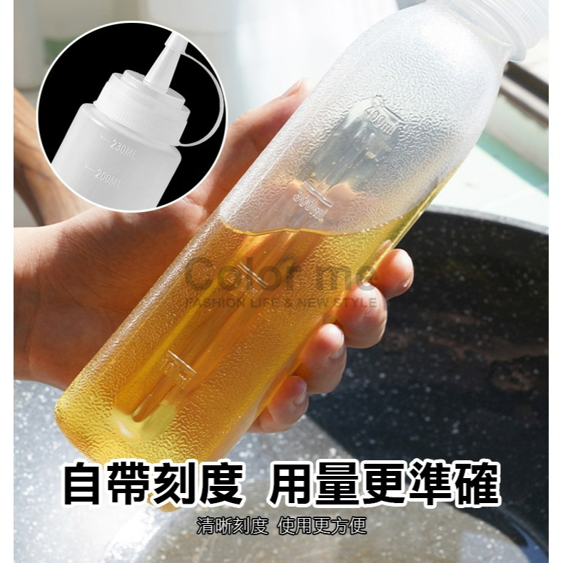 醬料瓶 調味瓶 醬油瓶 尖嘴瓶 油瓶 擠醬瓶 擠壓式 蜂蜜罐 尖叫油壺 分裝瓶 擠醬瓶 【J167】Color me-細節圖8