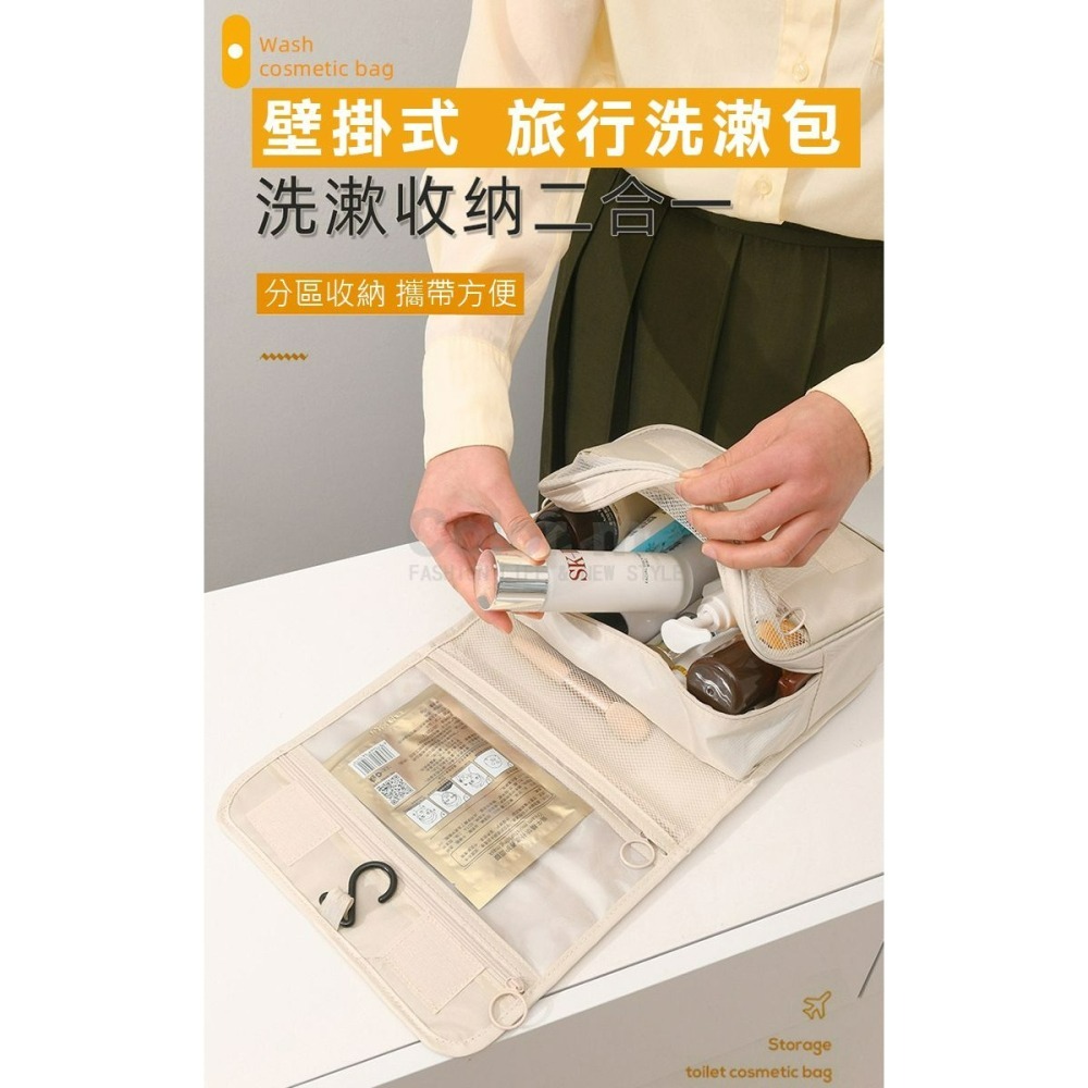 收納包 洗漱包 盥洗包 旅行盥洗包 旅行收納包 旅行用品 旅行盥洗收納 壁掛式旅行洗漱包【Q219】Color me-細節圖5