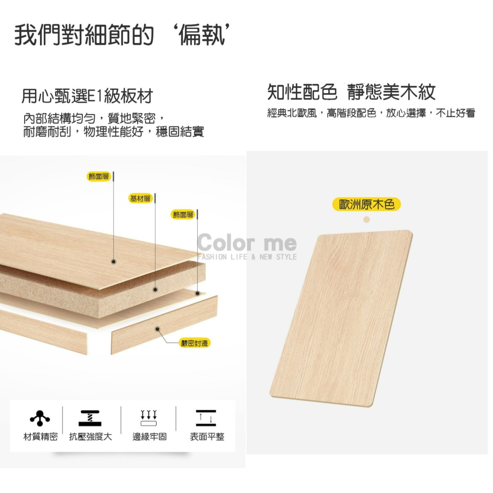 收納架 桌上架 桌上收納 書桌置物架 電腦架 多功能置物架 層架 簡約書架 置物 文具架 【W011】Color me-細節圖9