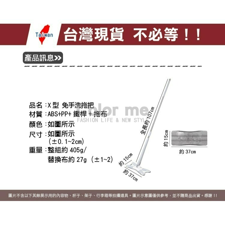 免手洗 X拖把 平板拖把 懶人拖把 蝶型拖把 拖地神器 魔術拖把 仿手擰拖把 魔術拖把【Q093】Color me-細節圖3