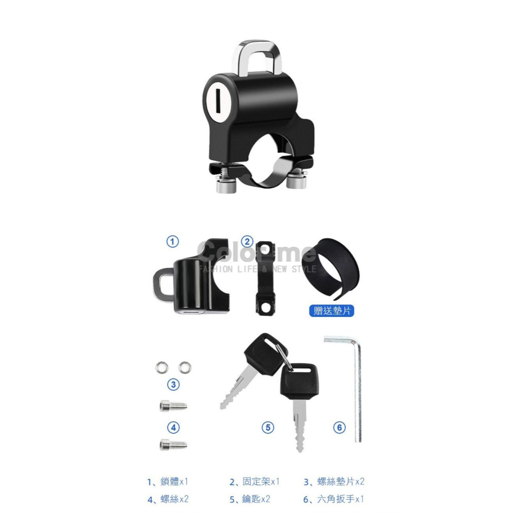 摩托車安全帽鎖 安全帽防盜鎖 機車掛勾 腳踏車掛勾 機車置物 機車 電動車 頭盔鎖【P484】Color me-細節圖4