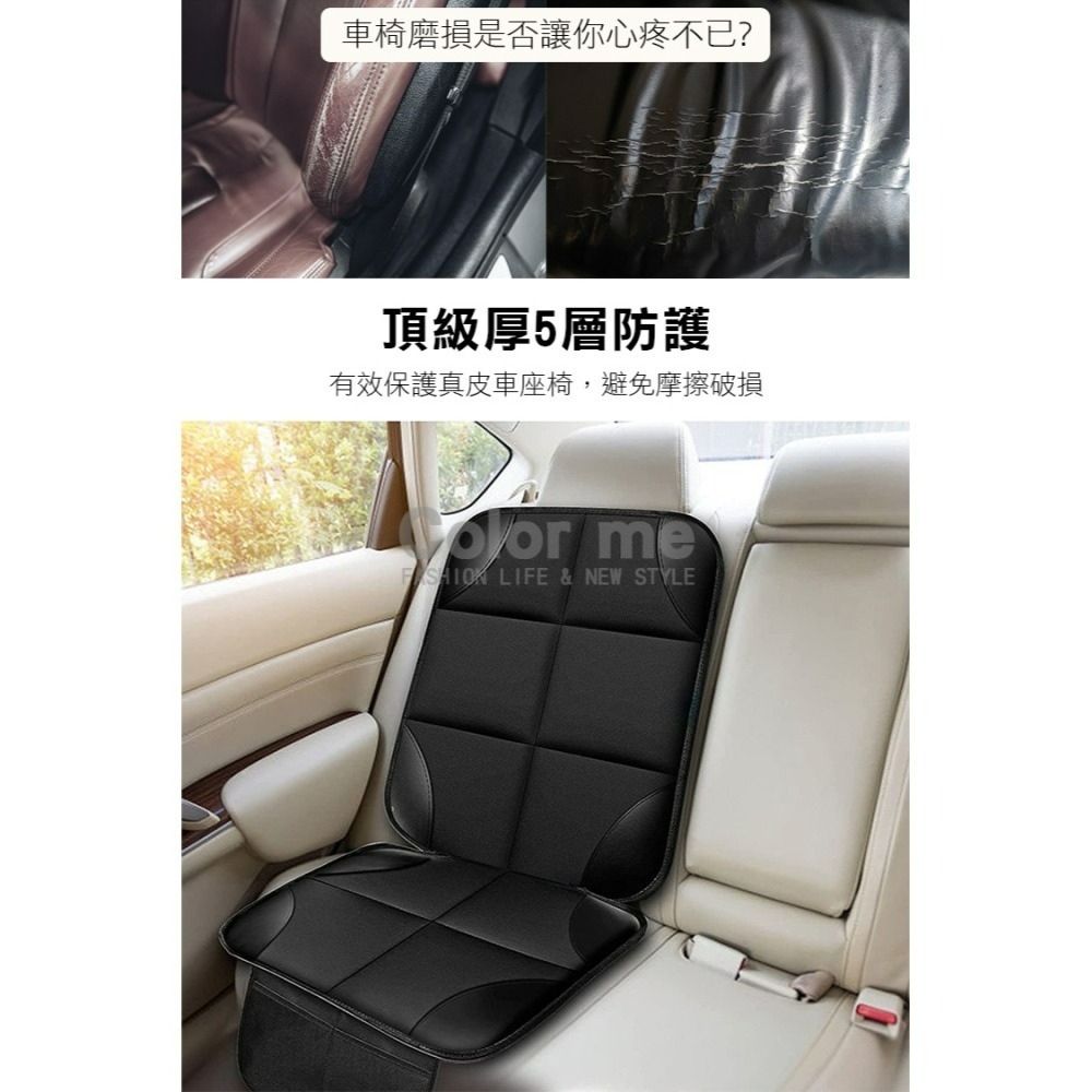 汽座保護墊 座椅保護墊 安全座椅墊 安全座椅套 isofix 汽車座椅保護墊 皮革保護墊【J027】Color me-細節圖6