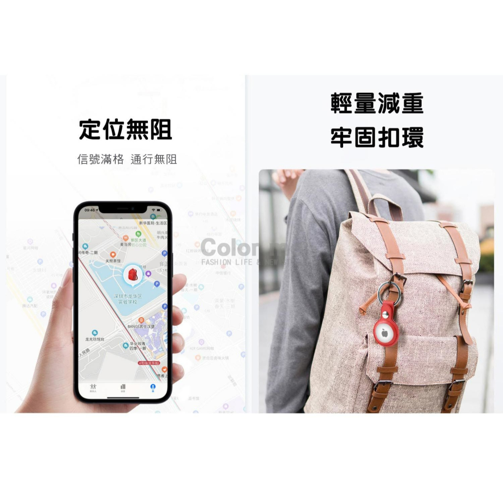 AirTag 保護套 皮革保護套 鑰匙圈 防丟器 保護皮套 扣環保護套 Airtag保護殼【G067】Color me-細節圖10