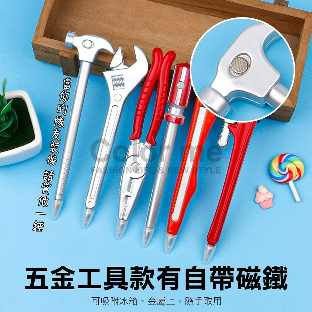 原子筆 造型筆 圓珠筆 油性筆 中性筆 文具 工具造型筆 鹹魚筆 小魚圓珠筆 搞怪筆廣告筆【Z041】Color me-細節圖10