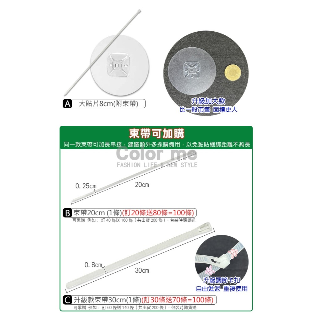 防倒固定器 防倒神器 地震防倒 固定器 防傾倒 無痕固定器 固定貼片 角鋼貨架防倒  【G002】Color me-細節圖4