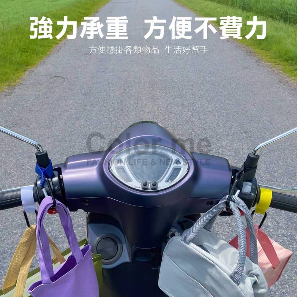 嬰兒車掛勾 推車掛勾 登山扣 魔鬼氈掛勾 機車掛勾 D型登山扣 D扣 腳踏車掛勾【J063】Color me-細節圖6