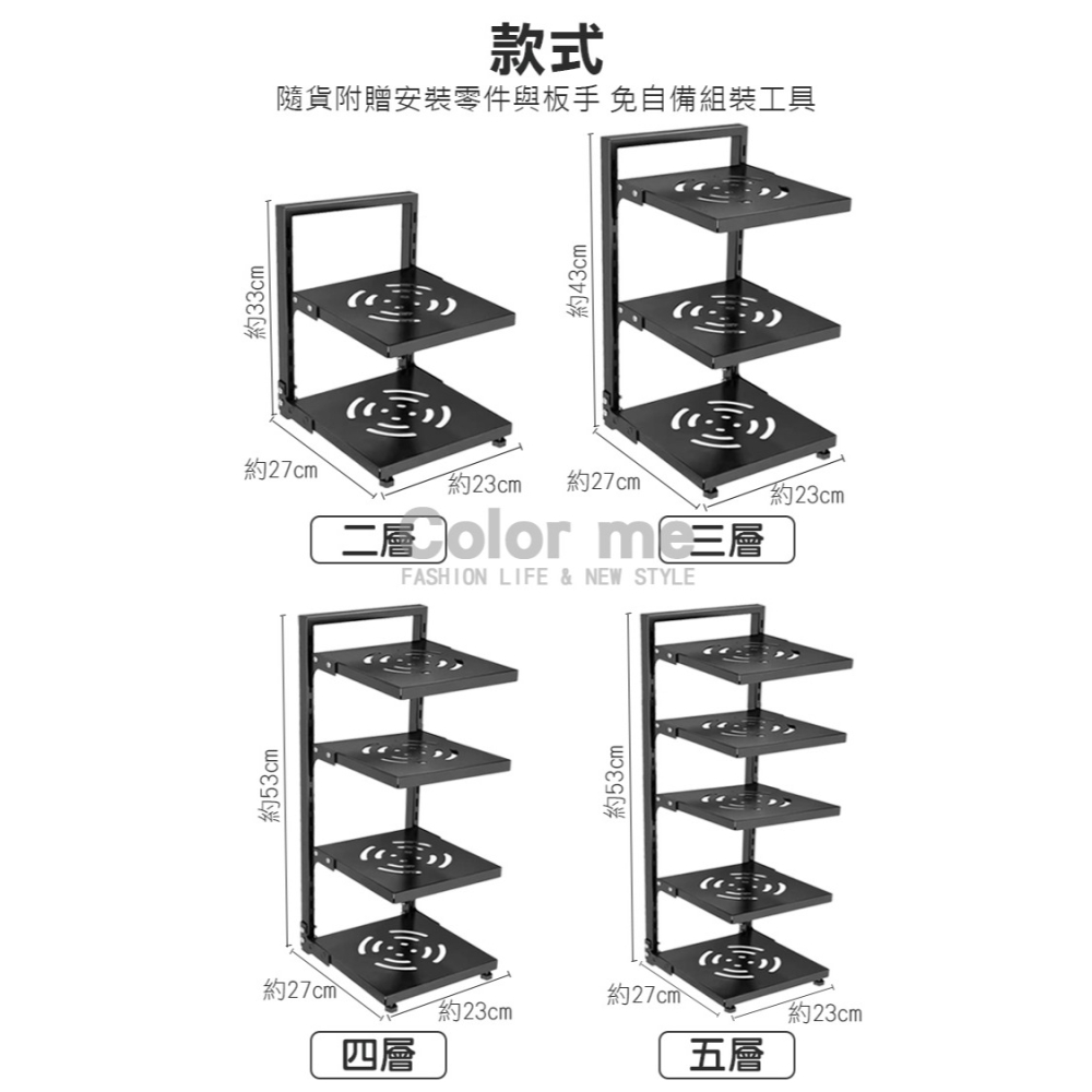 鍋架 鍋子收納架 廚房收納架 置物架 廚房層架 層架 鍋具收納 廚下收納架  鍋具收納架 【Z058】Color me-細節圖4