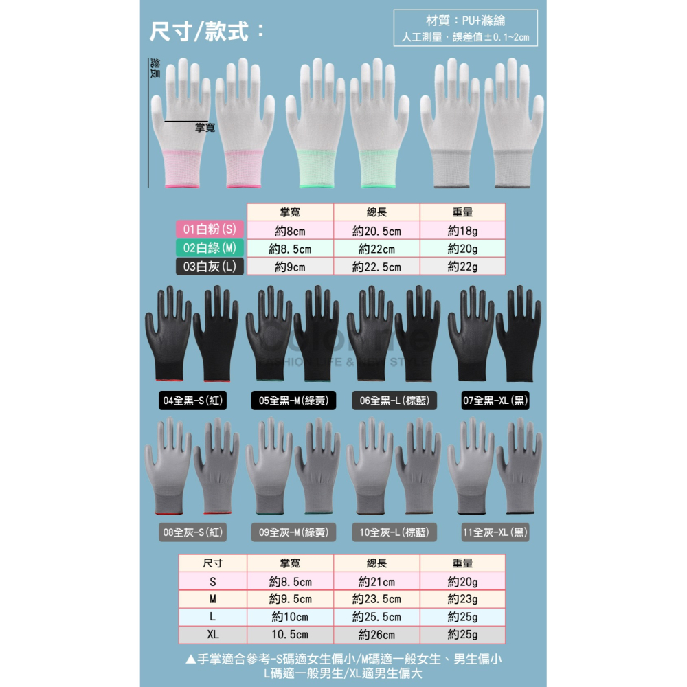 PU塗掌手套 PU塗層手套 止滑手套 耐磨手套 手套尼龍手套 沾膠手套 PU防滑 工作手套【N215】Color me-細節圖3