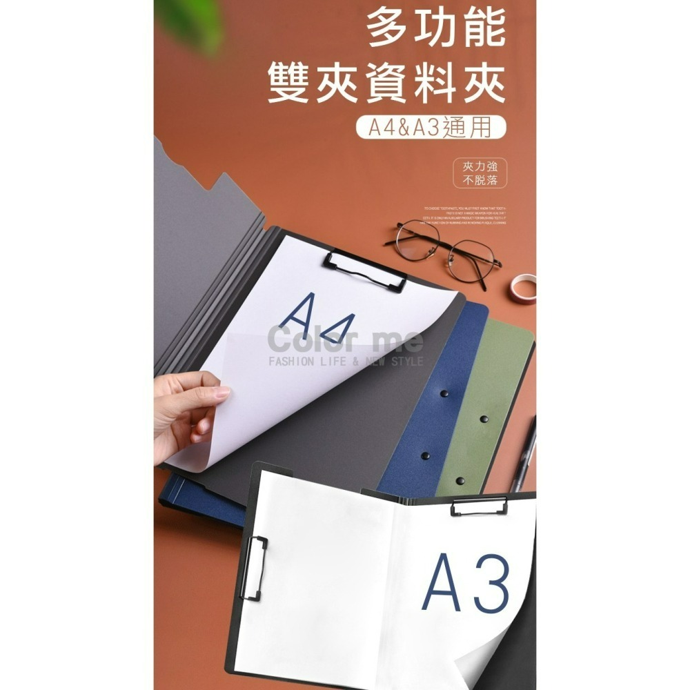 A4文件夾 A3資料夾 學生試卷夾 書夾 雙夾 檔案夾 收納夾 資料冊 硬板夾 資料夾 【P620】Color me-細節圖6