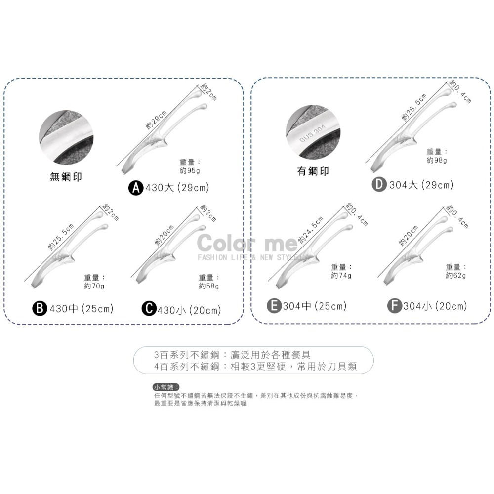 夾子 燒肉夾 燒烤夾 分菜夾 料理夾 牛角夾 碳烤夾 食品夾 麵包夾  可立式不鏽鋼烤肉夾【S056】Color me-細節圖4