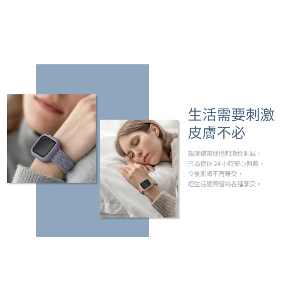 犀牛盾 Apple Watch 全系列 專用編織錶帶-細節圖5