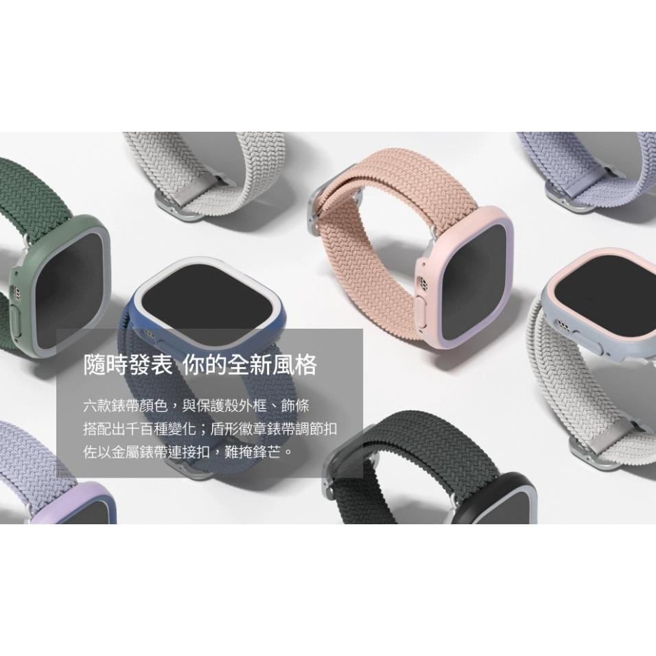 犀牛盾 Apple Watch 全系列 專用編織錶帶-細節圖8