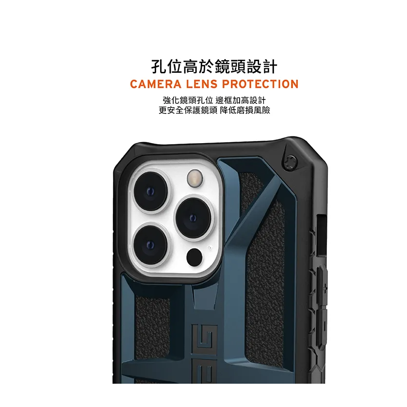 【多款出清】UAG iPhone 13 Pro 系列 頂級軍規軍規保護殼 台灣公司貨-細節圖6