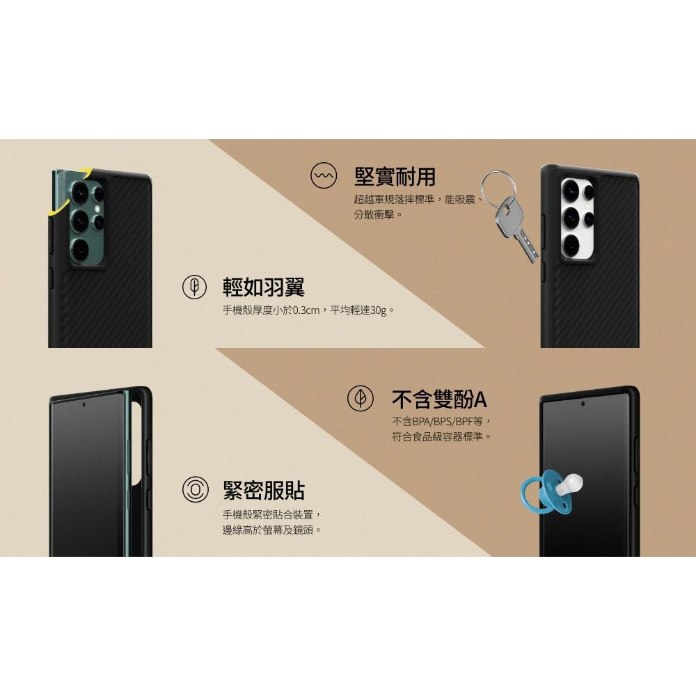 【犀牛盾】Samsung Galaxy S22 Ultra (6.8吋) SolidSuit 經典防摔背蓋手機保護殼-黑-細節圖5