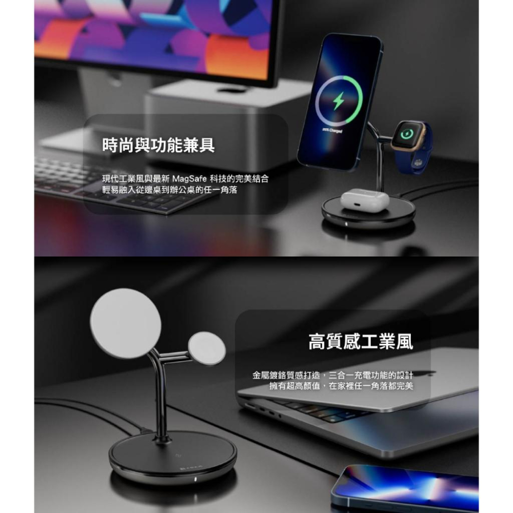 亞果元素 OMNIA M3＋ 三合一磁吸無線充電座-細節圖8