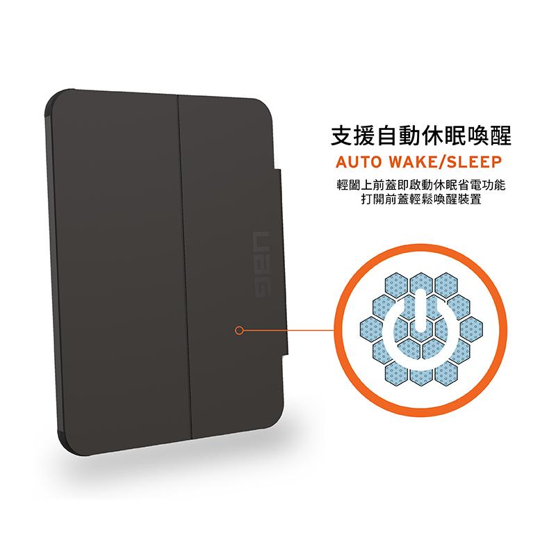 【新品】UAG iPad 10th 10.9吋/Air 10.9吋 耐衝擊全透保護殻（經典黑/迷彩雙色）-細節圖6