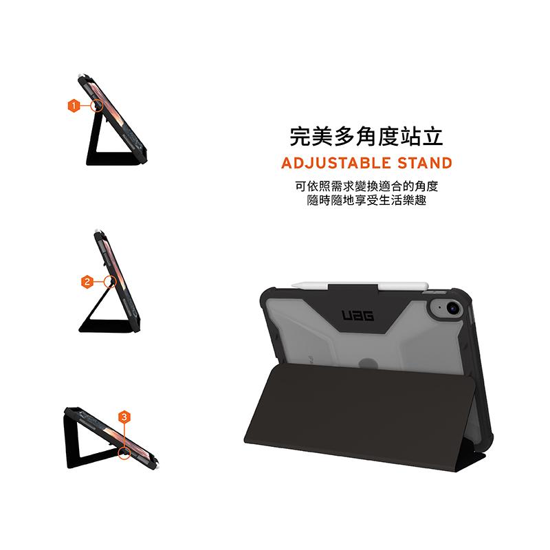 【新品】UAG iPad 10th 10.9吋/Air 10.9吋 耐衝擊全透保護殻（經典黑/迷彩雙色）-細節圖7