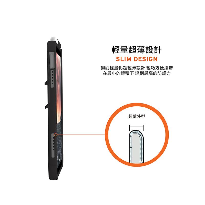 【新品】UAG iPad 10th 10.9吋/Air 10.9吋 耐衝擊全透保護殻（經典黑/迷彩雙色）-細節圖8