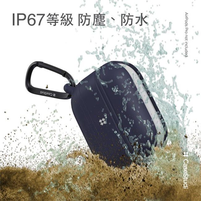 CaseStudi AirPods Pro 2代 Waterproof 充電盒 防水矽膠保護套 (通用1代)-細節圖3