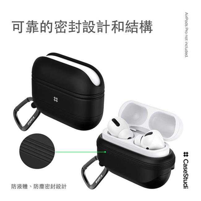 CaseStudi AirPods Pro 2代 Waterproof 充電盒 防水矽膠保護套 (通用1代)-細節圖5