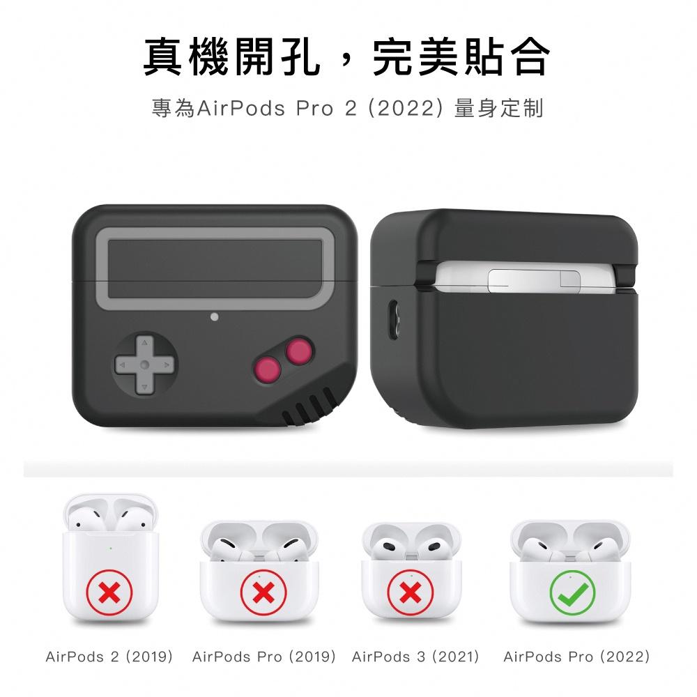 Aha Style AirPods Pro 2代 遊戲機造型超厚防摔矽膠保護套(限量版)-細節圖5