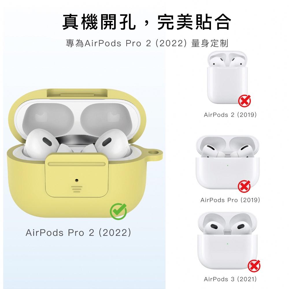 Aha Style AirPods Pro 2代 開關按鍵防摔矽膠掛繩掛鉤保護殼（連體款）-細節圖2