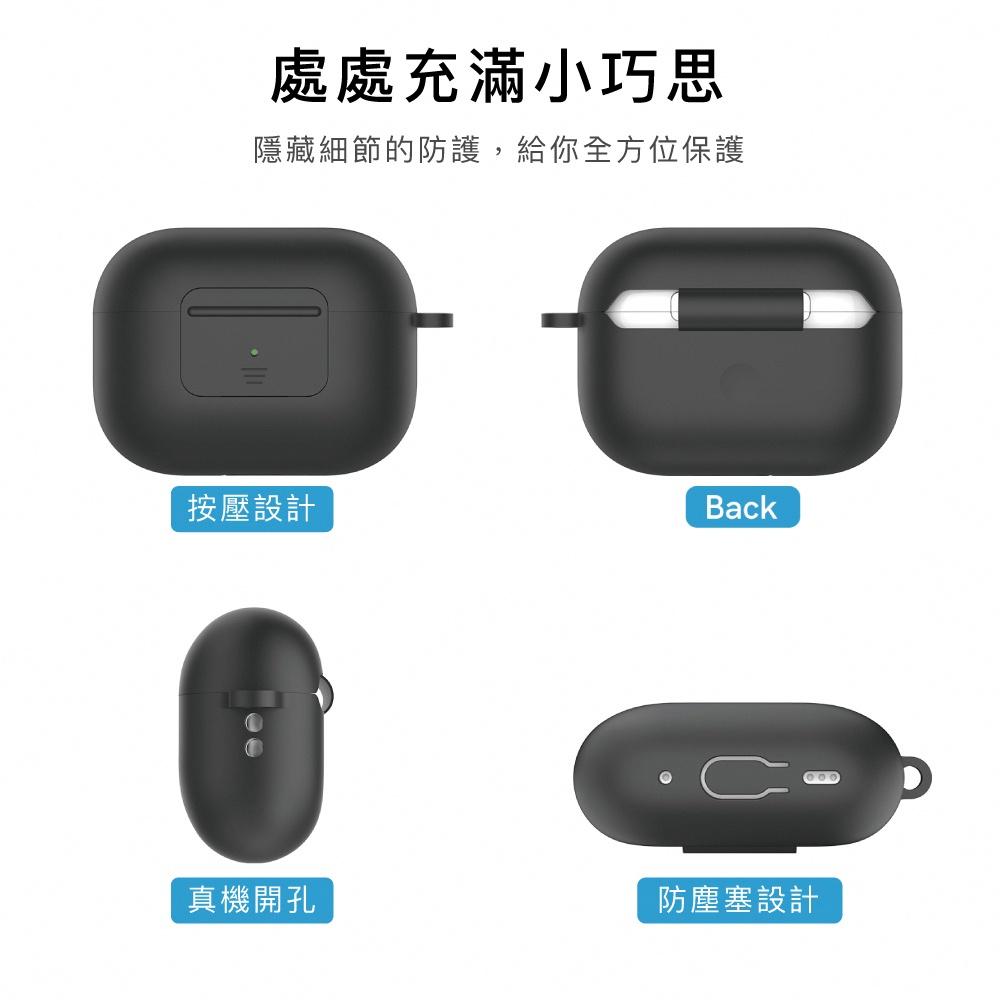 Aha Style AirPods Pro 2代 開關按鍵防摔矽膠掛繩掛鉤保護殼（連體款）-細節圖4