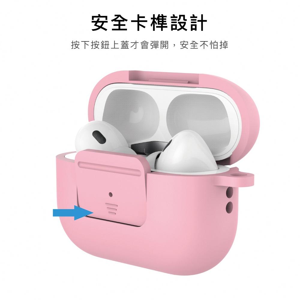 Aha Style AirPods Pro 2代 開關按鍵防摔矽膠掛繩掛鉤保護殼（連體款）-細節圖5