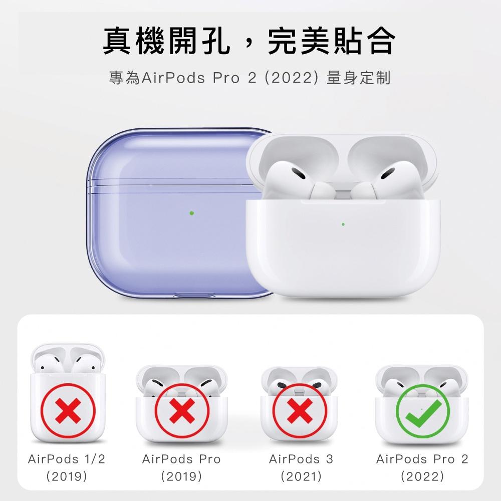 【快速出貨】Aha Style AirPods Pro 2代 透明保護殼 防摔保護套(附防丟掛繩)-細節圖3