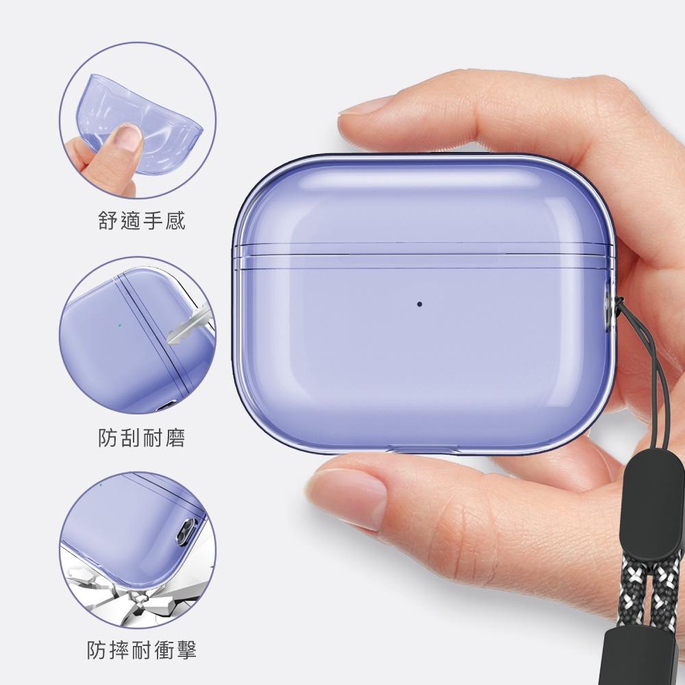 【快速出貨】Aha Style AirPods Pro 2代 透明保護殼 防摔保護套(附防丟掛繩)-細節圖6