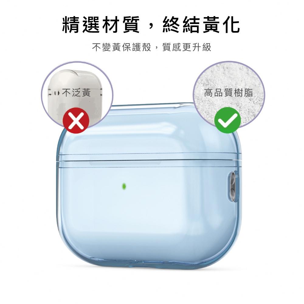 【快速出貨】Aha Style AirPods Pro 2代 透明保護殼 防摔保護套(附防丟掛繩)-細節圖7