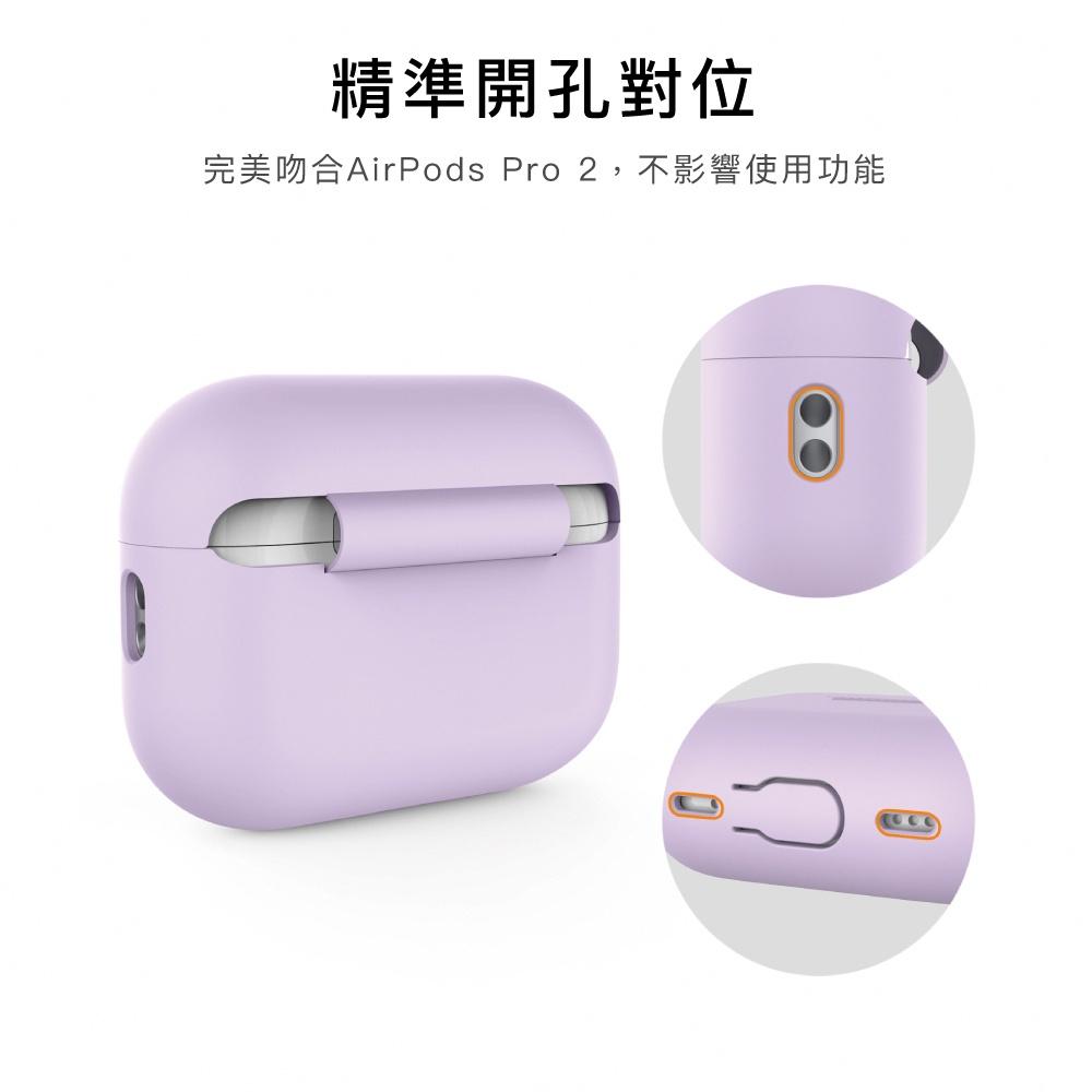 【快速出貨】Aha Style AirPods Pro 2代 矽膠保護殼 連體式防摔保護套(附防丟掛繩)-細節圖2