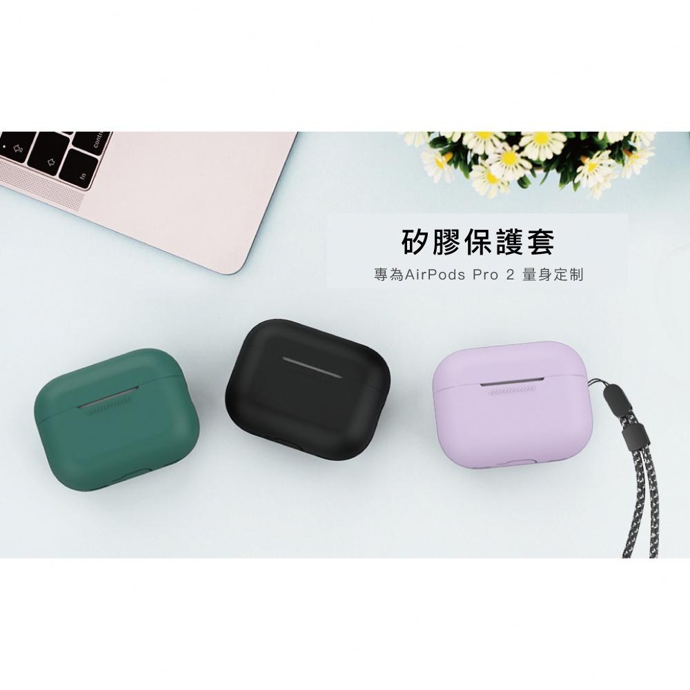 【快速出貨】Aha Style AirPods Pro 2代 矽膠保護殼 連體式防摔保護套(附防丟掛繩)-細節圖5