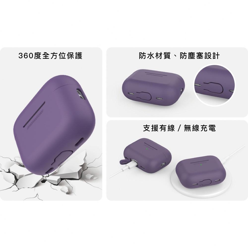 【快速出貨】Aha Style AirPods Pro 2代 矽膠保護殼 連體式防摔保護套(附防丟掛繩)-細節圖6