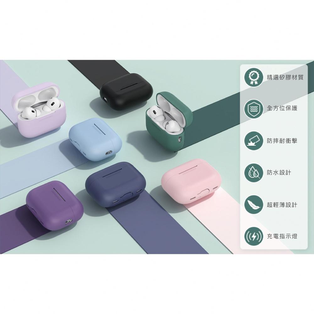 【快速出貨】Aha Style AirPods Pro 2代 矽膠保護殼 連體式防摔保護套(附防丟掛繩)-細節圖7