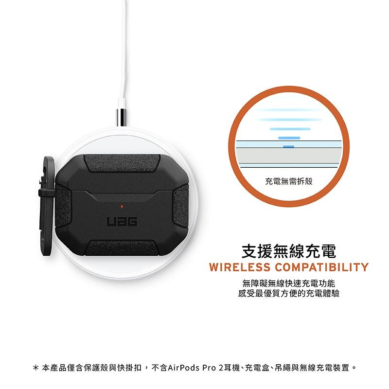 【快速出貨】UAG AirPods Pro 2代專用 軍規耐衝擊保護殼-細節圖9