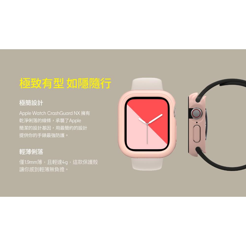 【犀牛盾】Apple Watch Ultra 49mm CrashGuard NX 防摔邊框保護殼-細節圖6