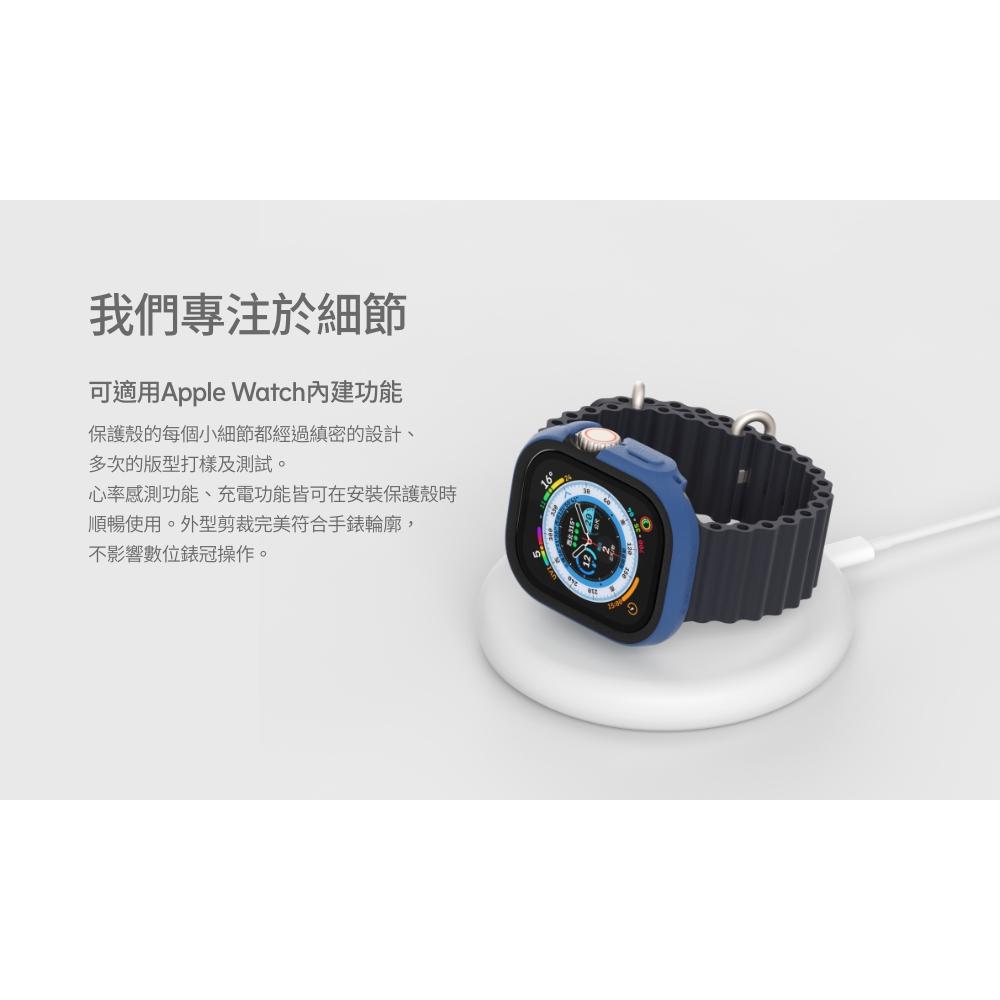 【犀牛盾】Apple Watch Ultra 49mm CrashGuard NX 防摔邊框保護殼-細節圖8