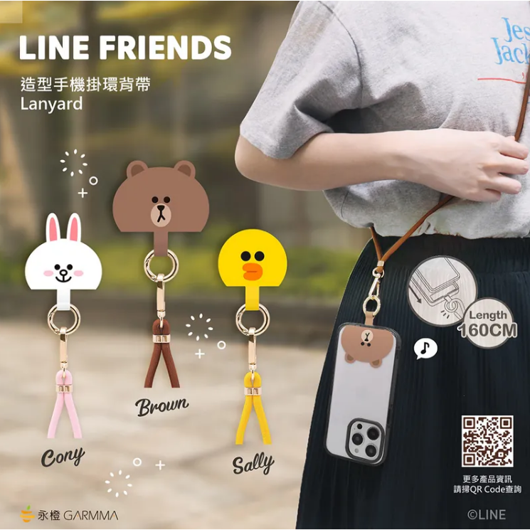 GARMMA 三麗鷗/Line Friends  卡通造型授權 手機扣環掛繩背帶-細節圖6