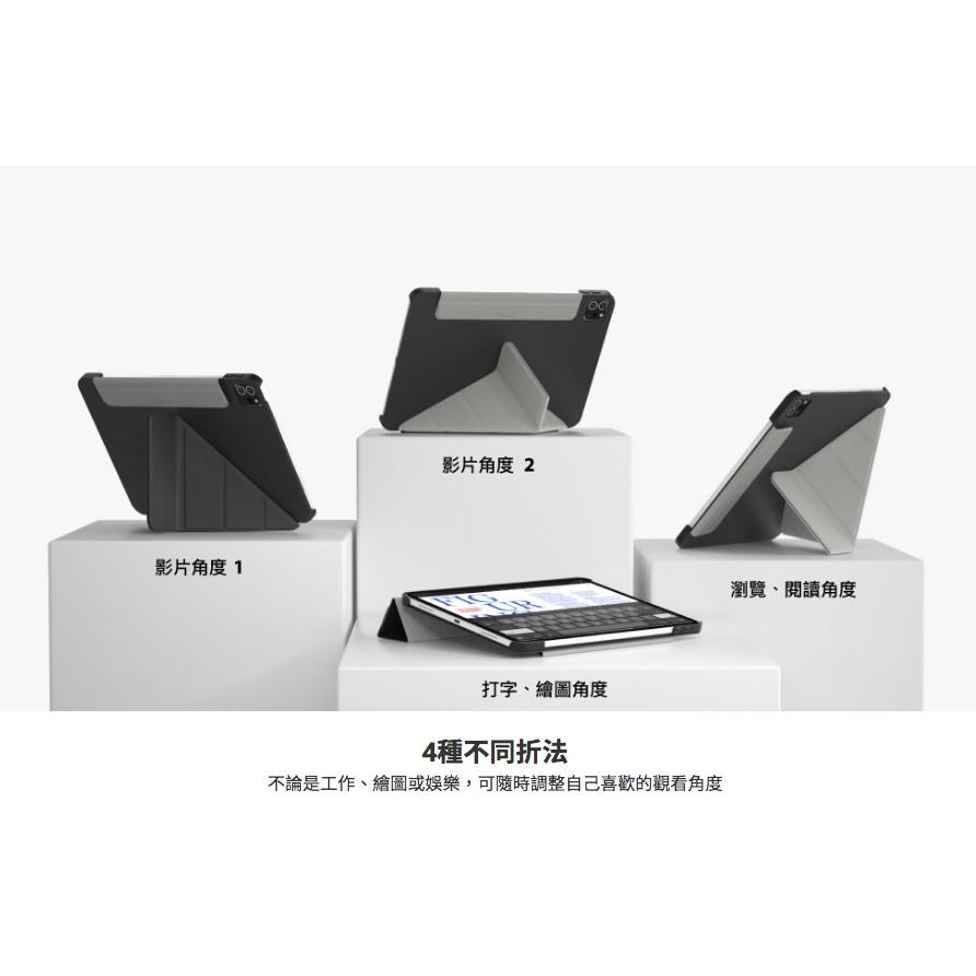 Switcheasy 魚骨牌 Origami iPad Air/iPad Pro 全系列型號 全方位支架 平板保護套-細節圖5