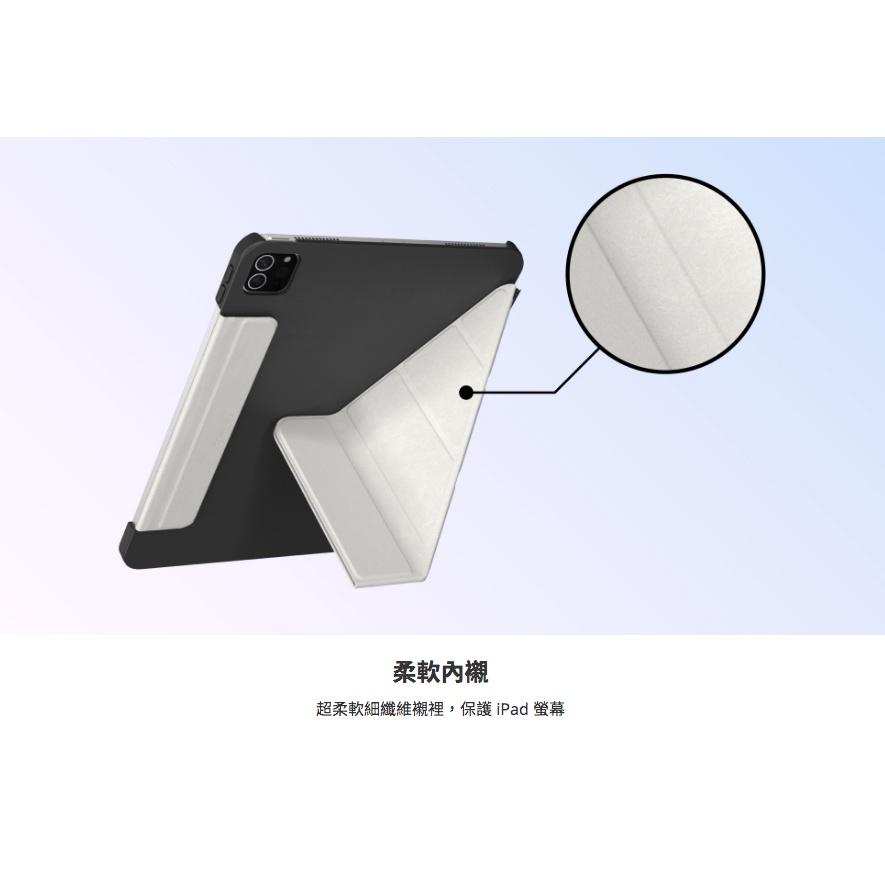 Switcheasy 魚骨牌 Origami iPad Air/iPad Pro 全系列型號 全方位支架 平板保護套-細節圖6