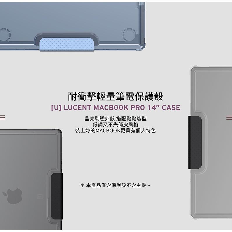 [U] Macbook Pro 14吋(2021)耐衝擊輕量保護殼-透明系列-細節圖6