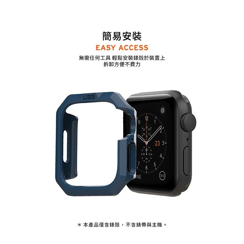 新品】UAG Apple Watch S8 耐衝擊保護殼（41mm/45mm) 台灣公司貨桃園區