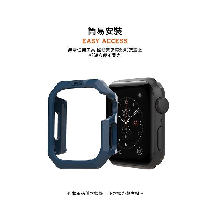 【新品】UAG  Apple Watch S8 耐衝擊保護殼（41mm/45mm) 台灣公司貨 桃園區授權經銷商-細節圖5