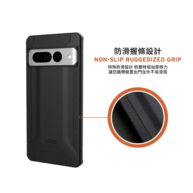 【新品】UAG Google Pixel 7 Pro/6 耐衝擊保護殼 台灣公司貨-桃園中壢地區實體門市-細節圖7