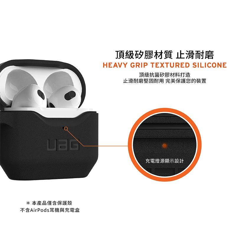 【新品現貨】UAG AirPods 3 第三代 耐衝擊防塵矽膠保護殼 台灣公司貨 桃園實體展售門市-細節圖2