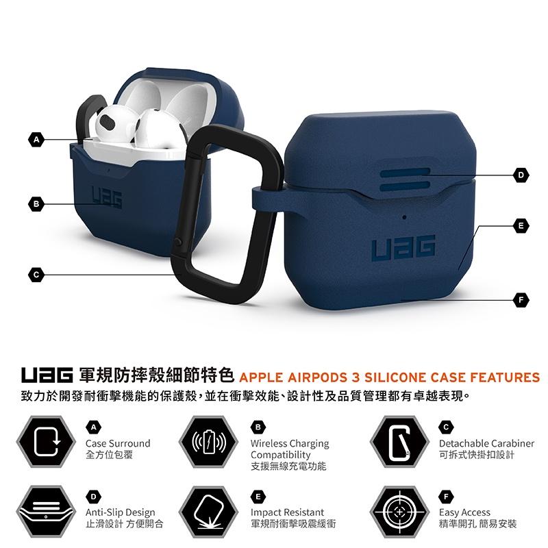 【新品現貨】UAG AirPods 3 第三代 耐衝擊防塵矽膠保護殼 台灣公司貨 桃園實體展售門市-細節圖3